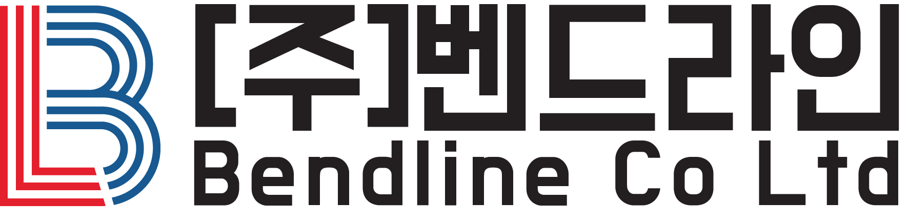 (주)벤드라인